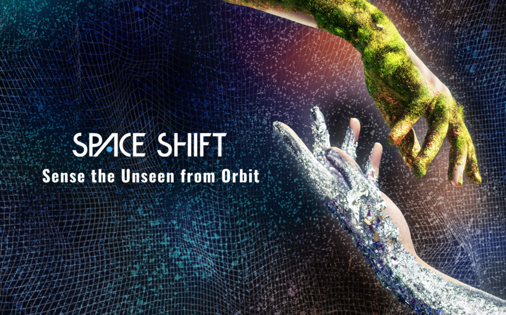 スペースシフトのKV