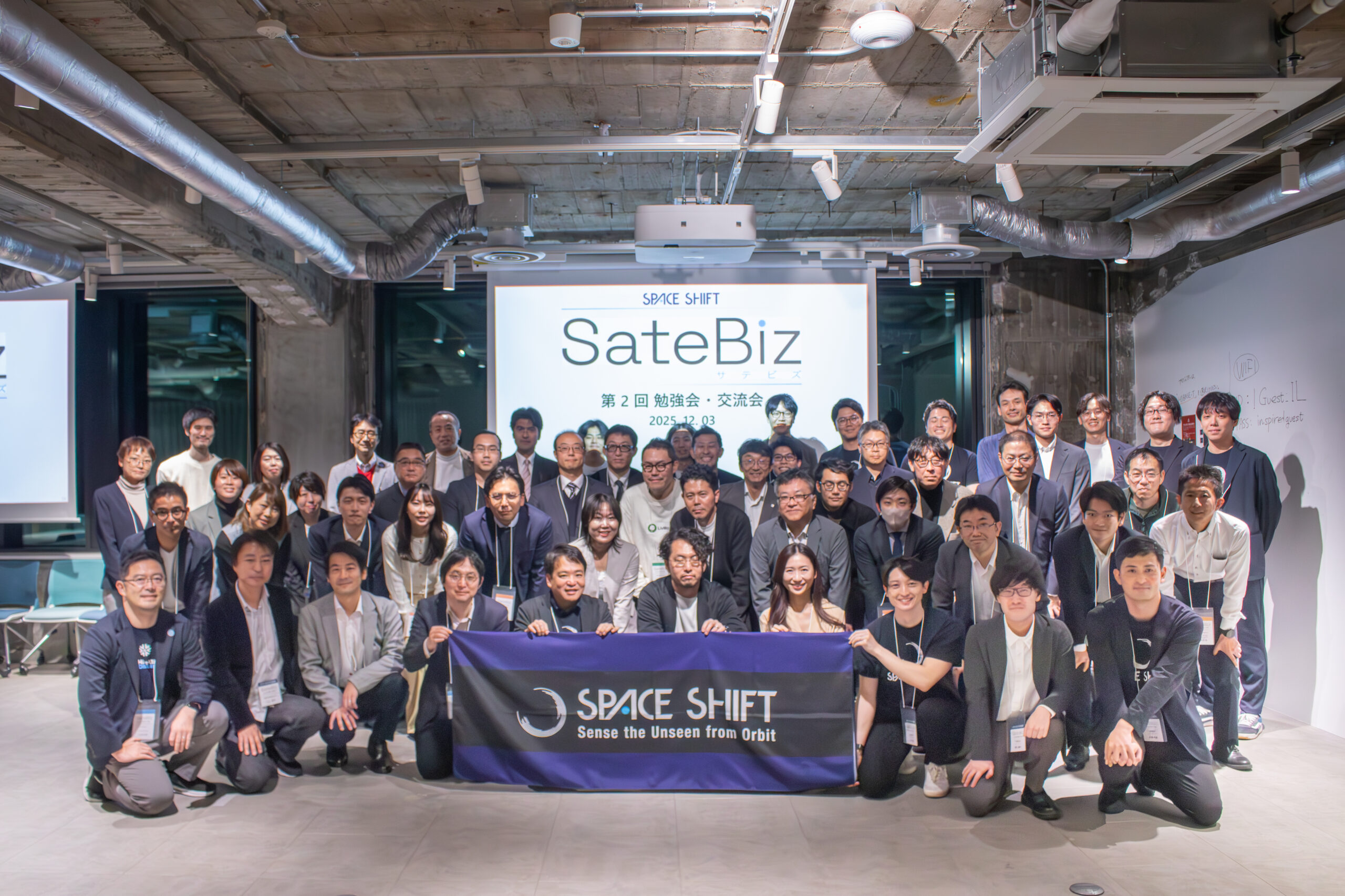 “Study Session & Networking Event” for SateBiz Members