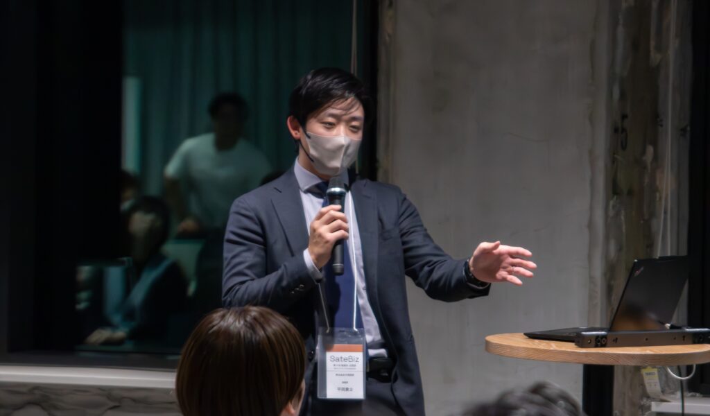第2回SateBiz勉強会&交流会_中測技研様