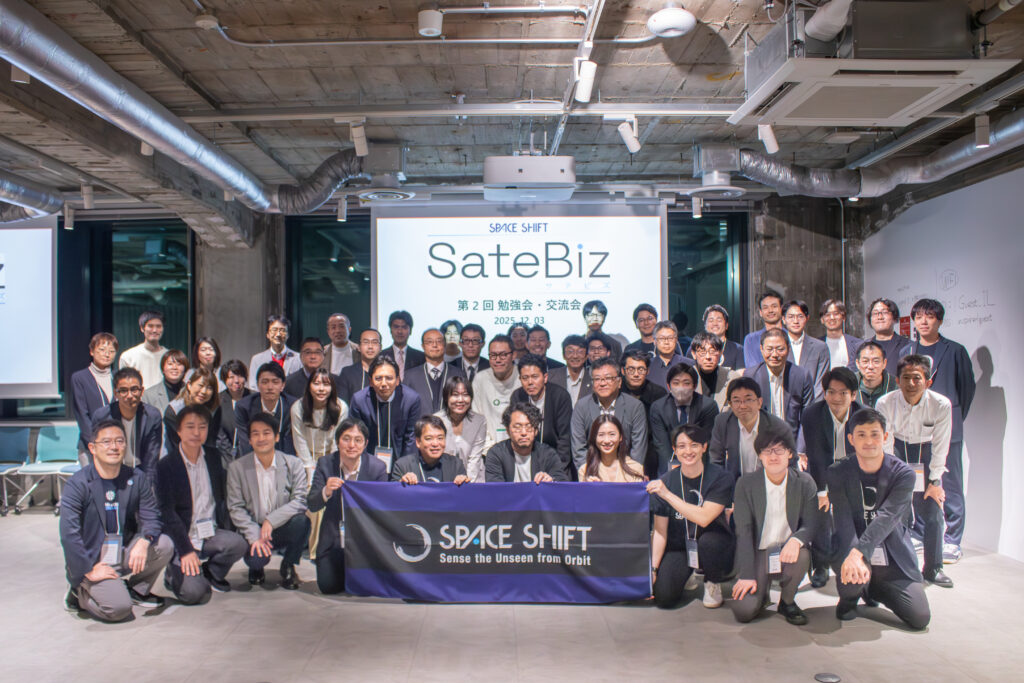 “Study Session & Networking Event” for SateBiz Members