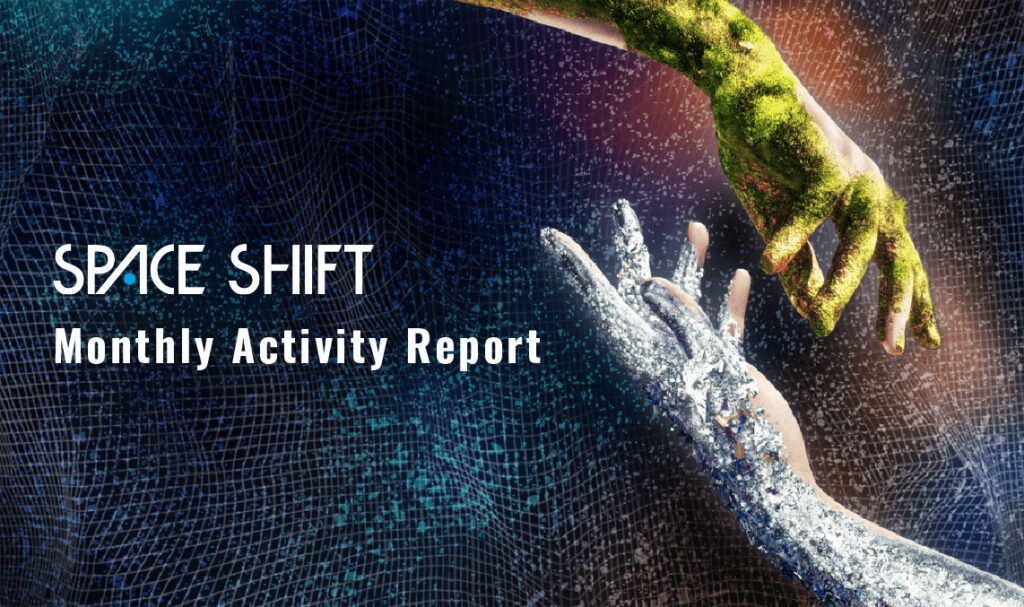 activity report キービジュアル