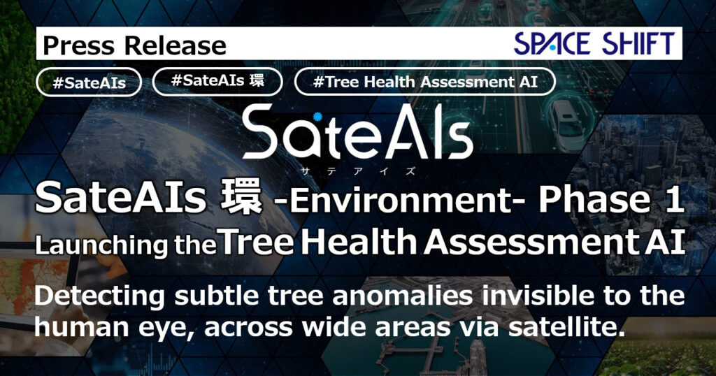 SateAIs環-EN-KV
