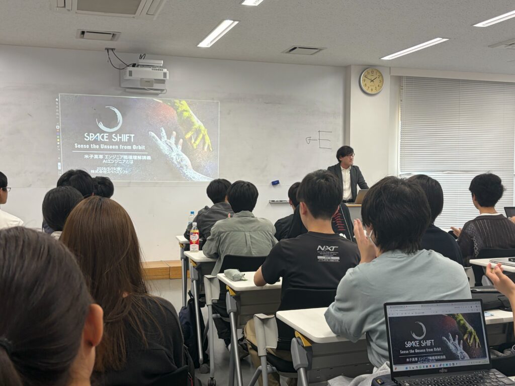 スペースシフトAIエンジニア浦川の講義