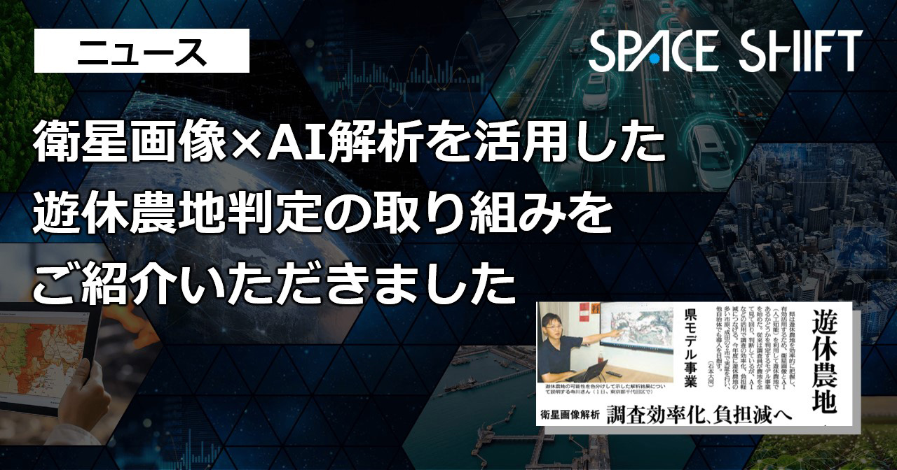 読売新聞千葉KV_2