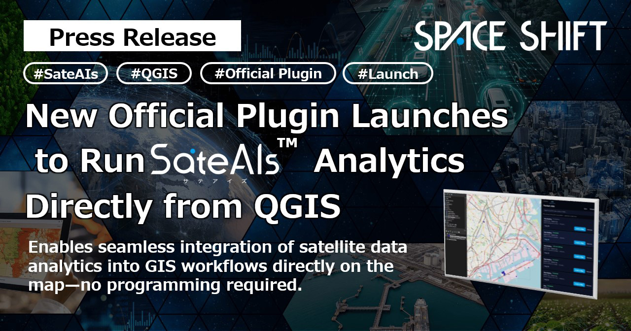 SateAIs_plugin KV