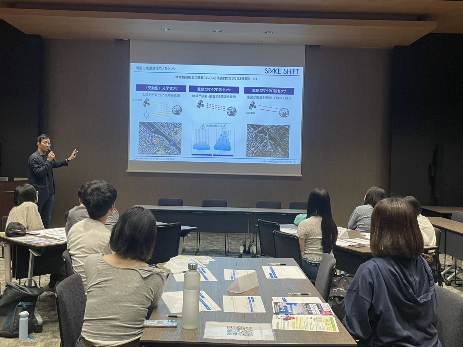 中央大学登壇の様子